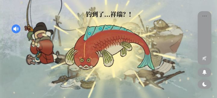 钓鱼佬来秀截图