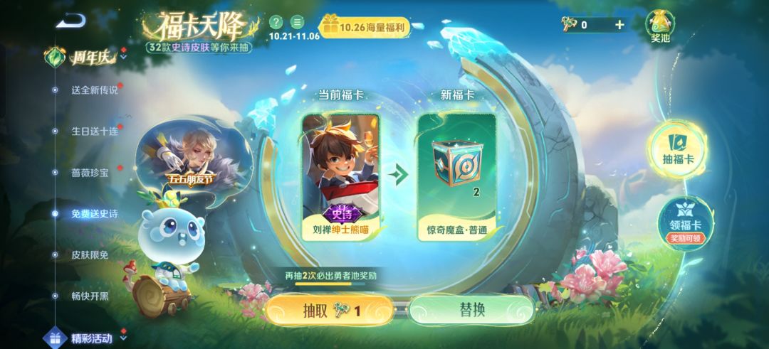换个安琪拉的 3