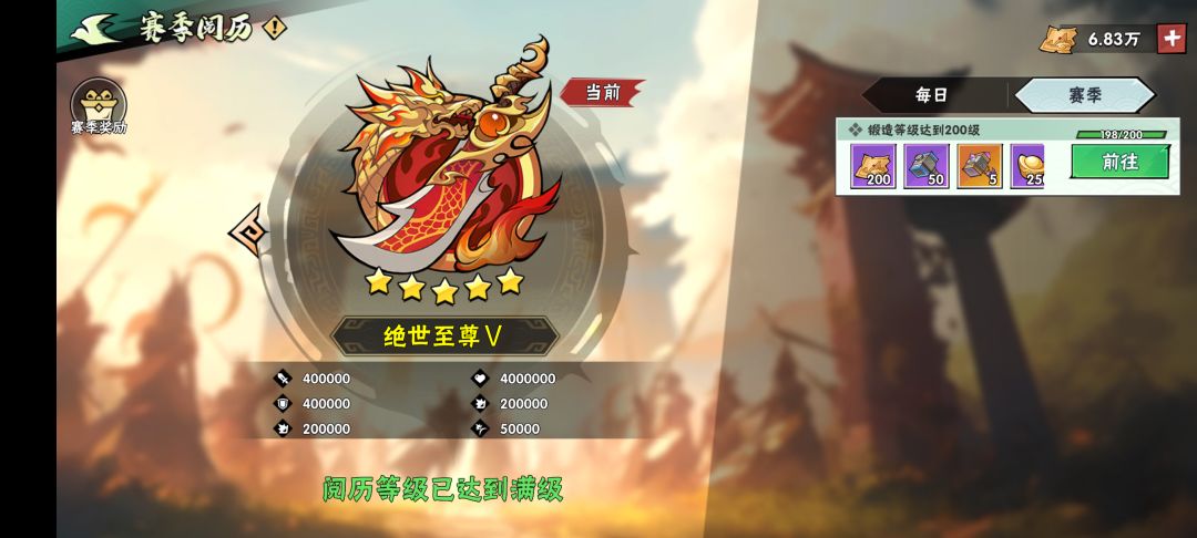 灵兽岛体验记录 2