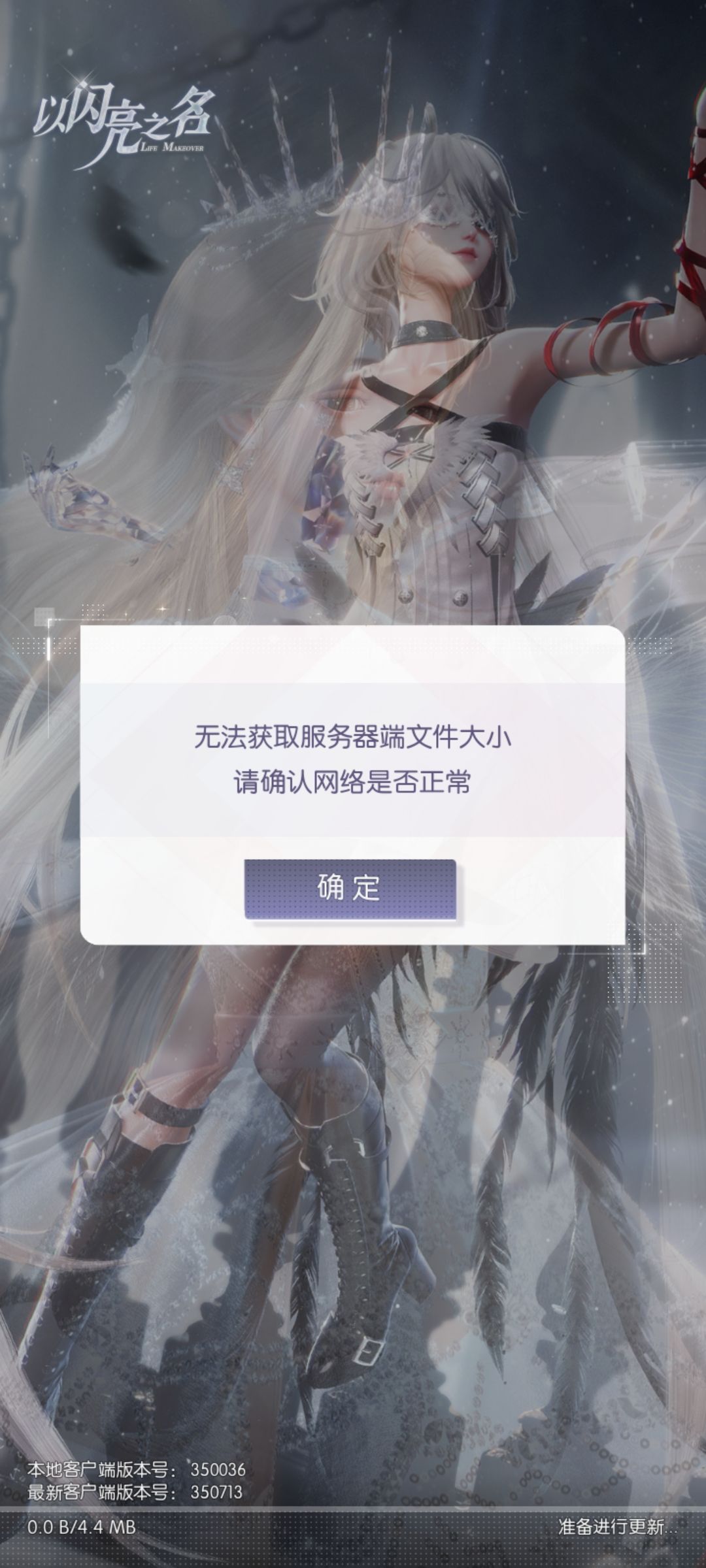 有什么办法解决吗 2
