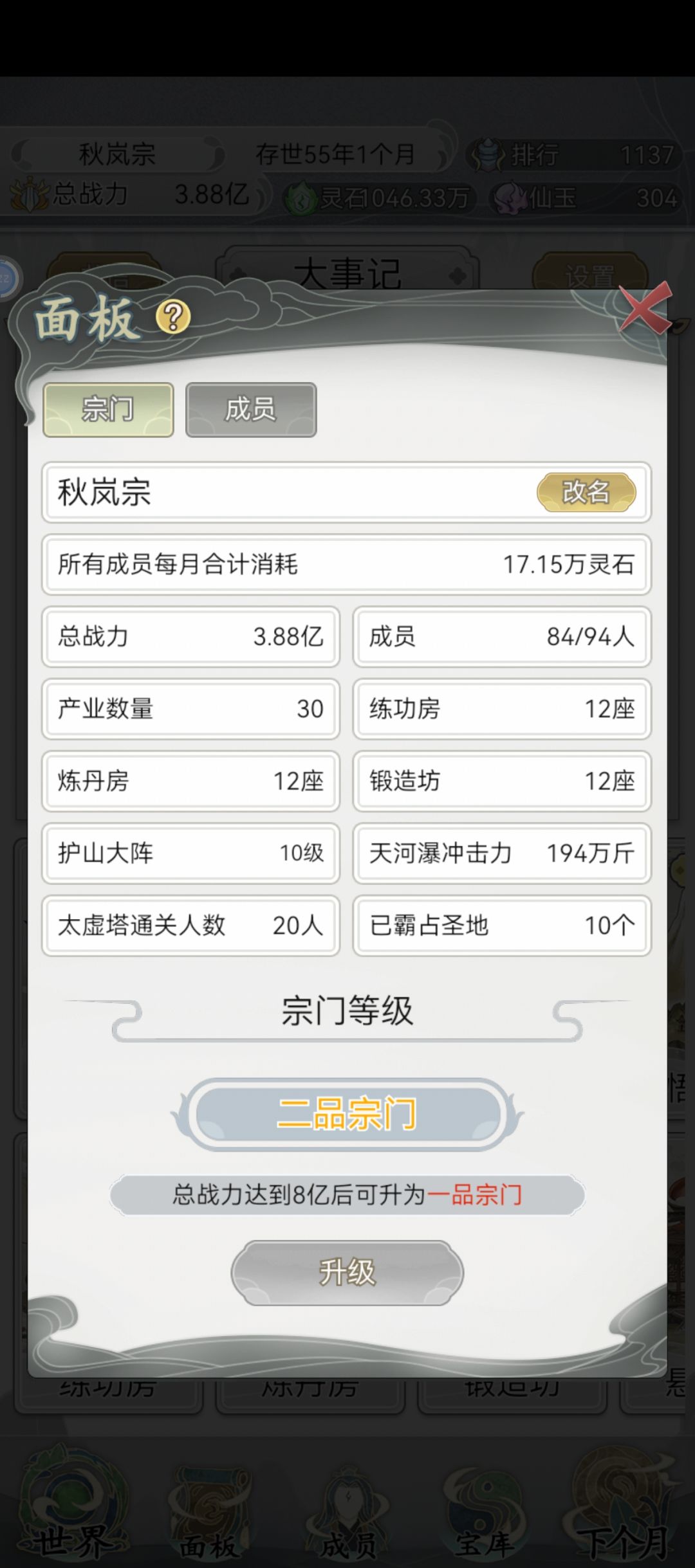 尽管问哦 1