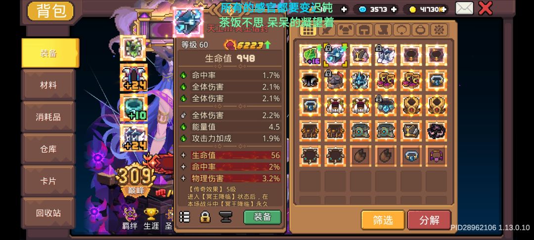 两终炸，五超炸顺利打出化身 2