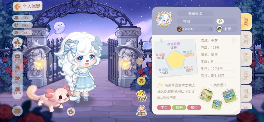 白嫖怪 2