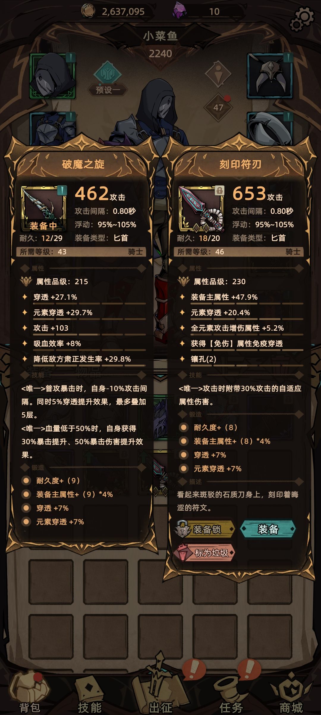 开始怀疑人生了 3