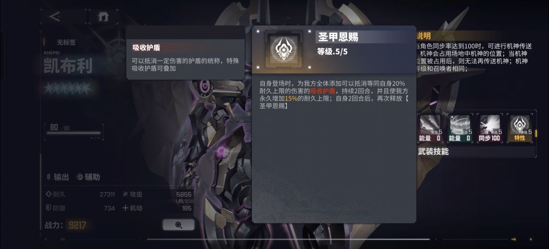 竞技场必须把这两个玩意禁了 2