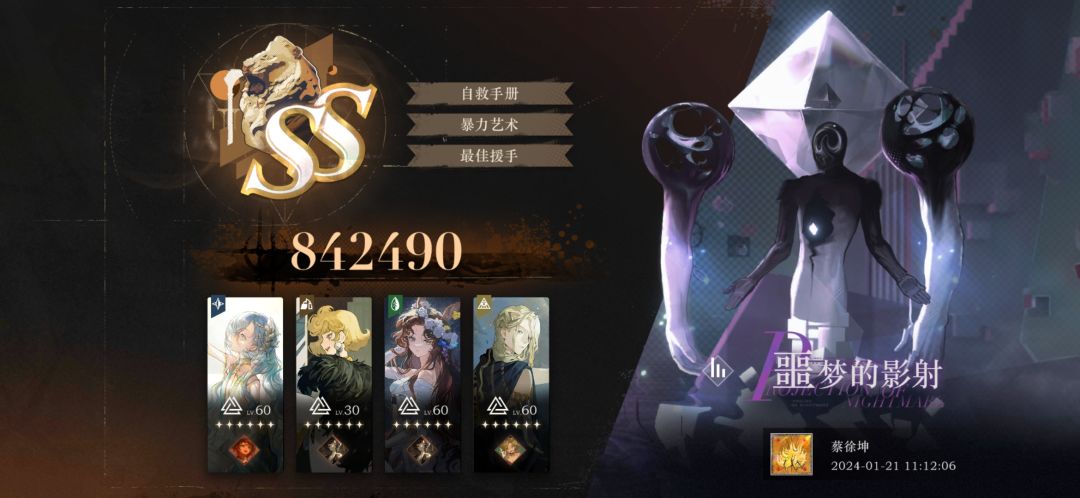 慢慢地接近，又感到遥不可及😭 4