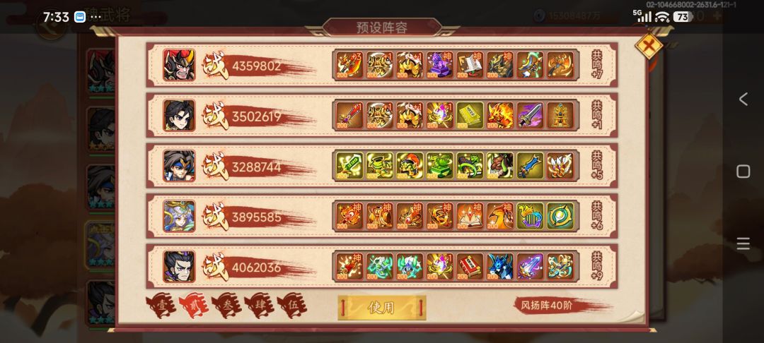 求指点 1