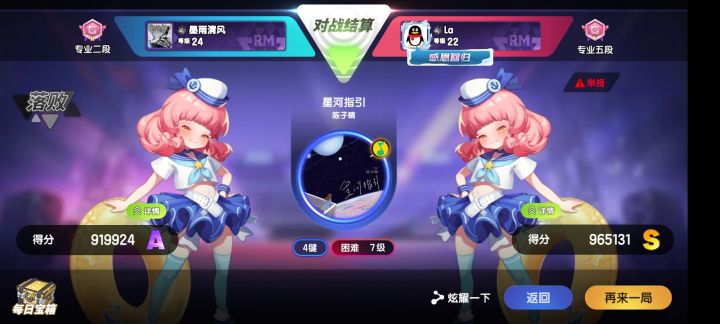 我的母语是无语截图
