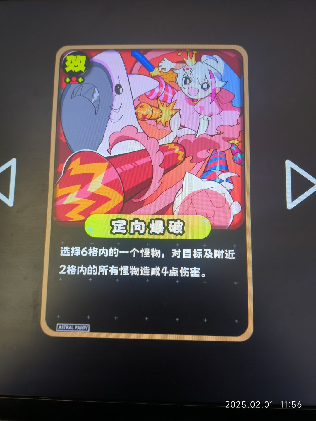 提问!请数学家作答 2