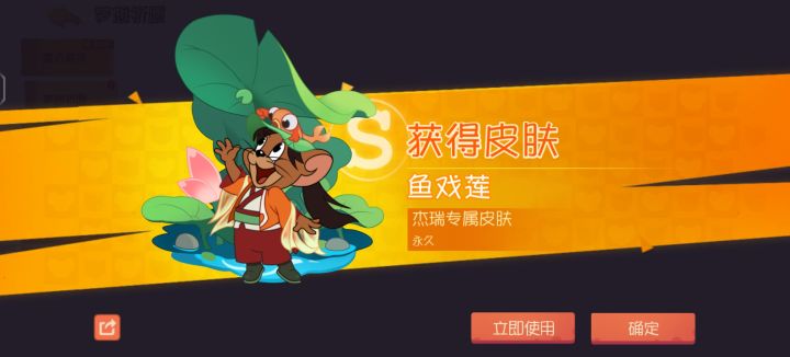 冒泡截图