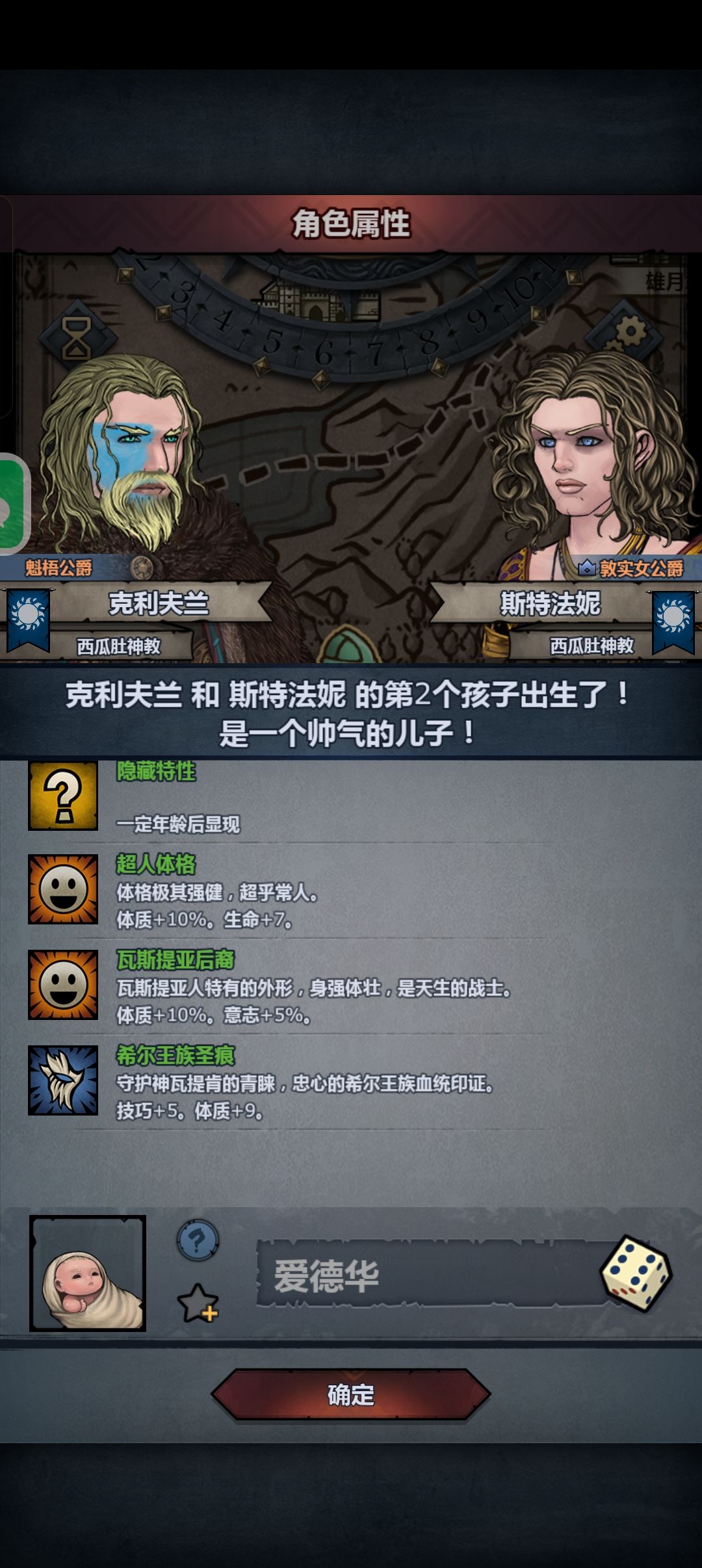 你们知道我要说什么 1