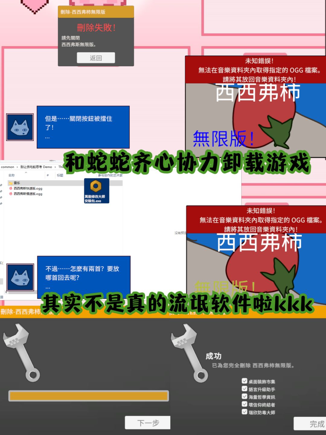 哪来的小绿蛇🐍怎么跑我电脑里了⁉️ 4