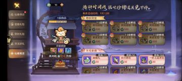 最强祖师，一些建议和避雷点