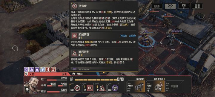 这个天赋,伏袭者什么意思啊。截图