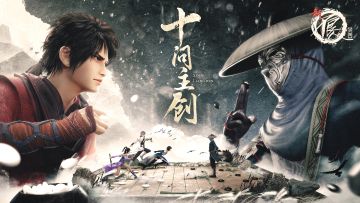 【参与活动瓜分现金红包】《新不良人》手游独家爆料