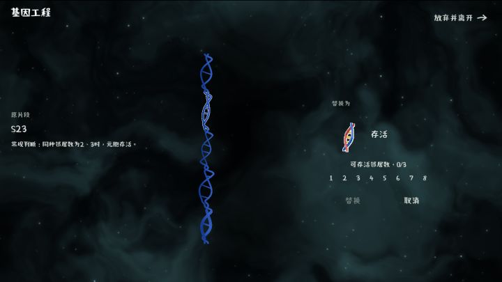 【2026聚光灯】【康威实验室】日志 05|肝完了截图