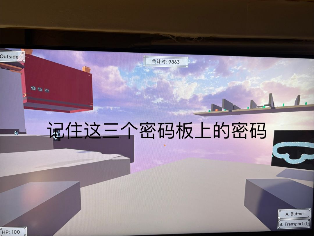 一份小攻略 10