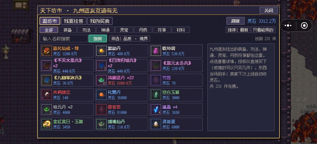 升完级，然后判给下一家 3