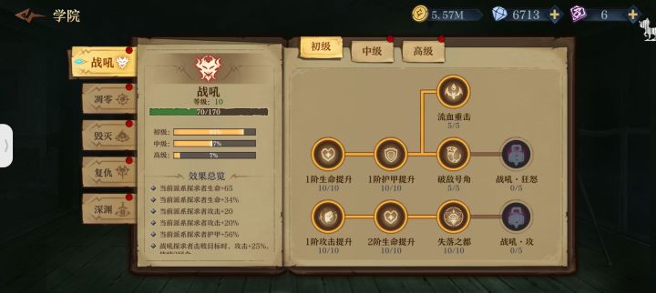 话说这么久了。各位还在坚持的兄弟们已经养的怎么样了,截图