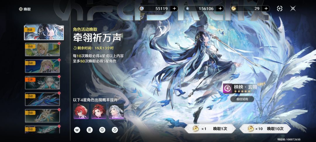 1428抽+978珊瑚,备战满链清宵和心~ 2