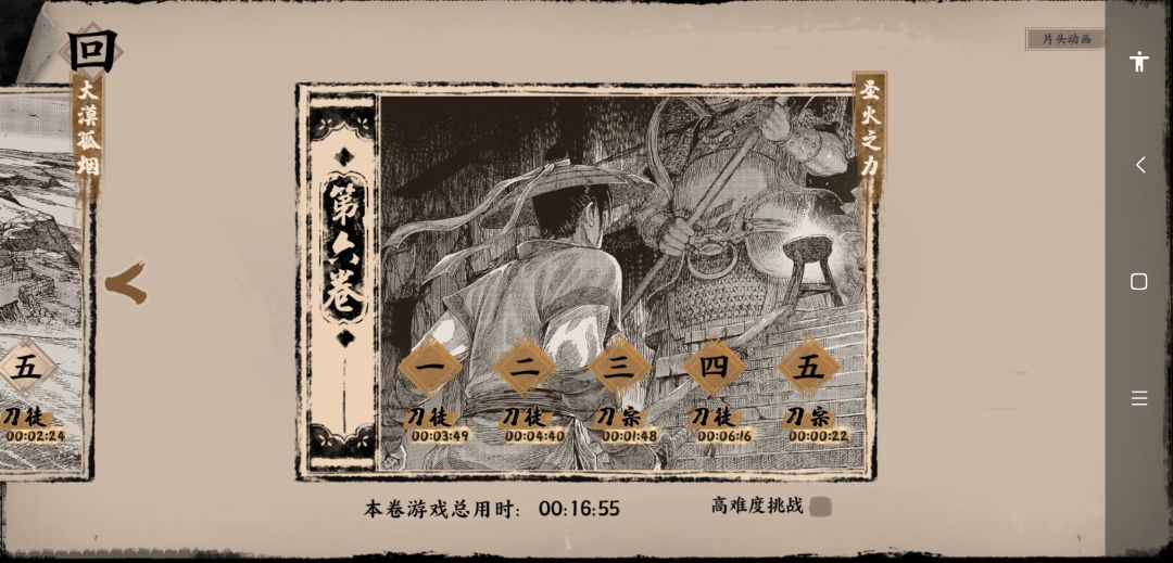 通关了,完结撒花 1