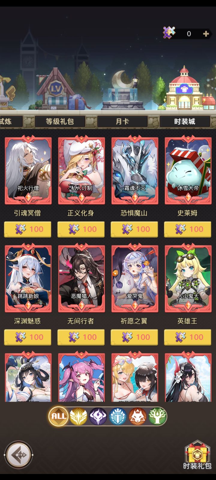 怎么填不了邀请码截图