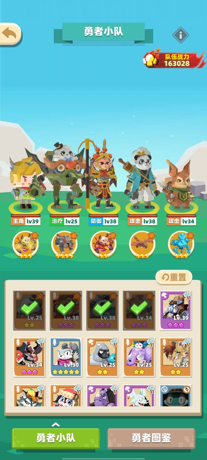 火魔攻略 2