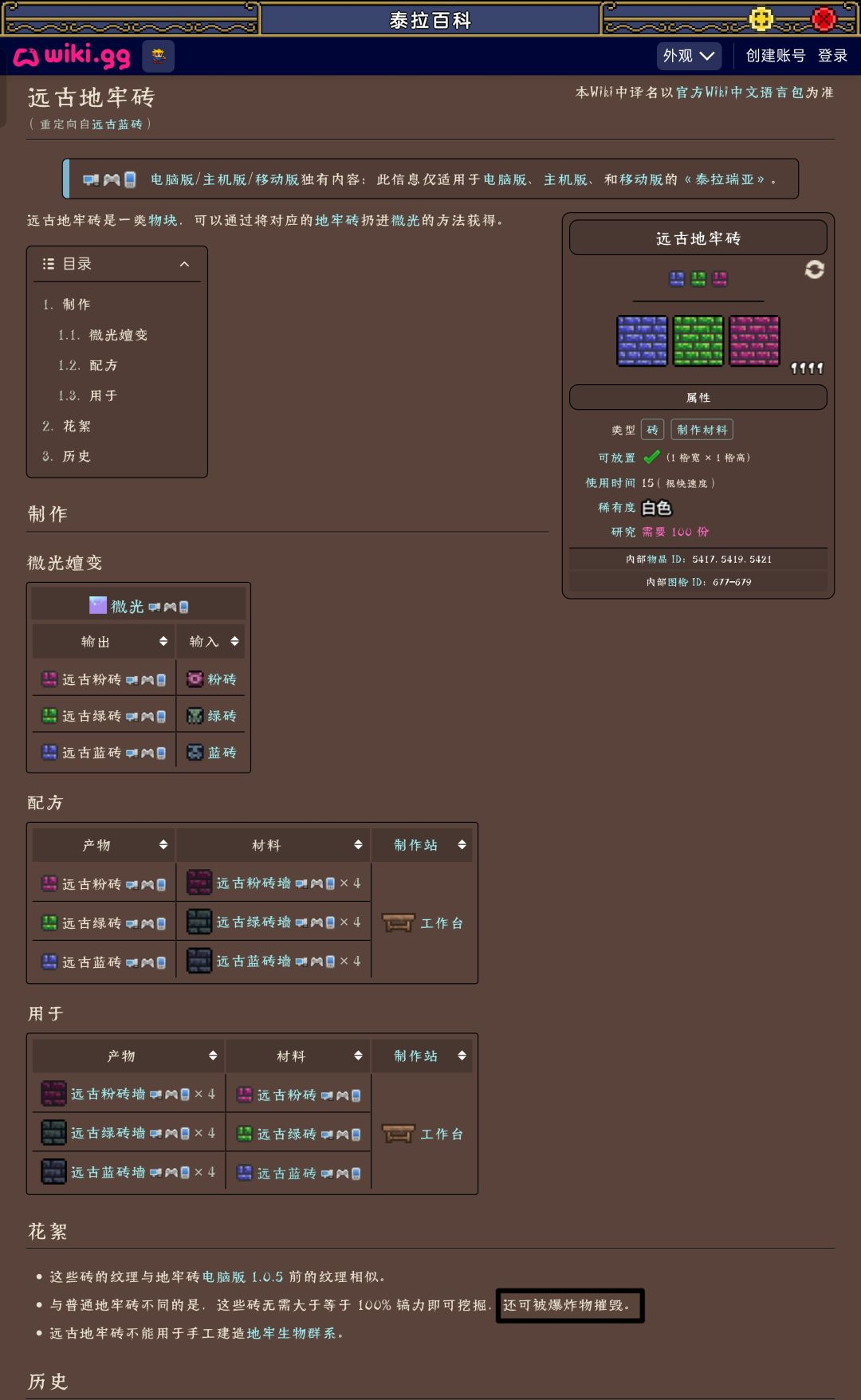 这是何意 2
