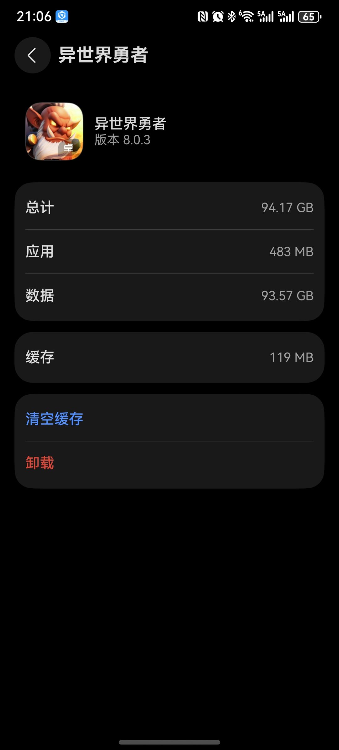 看广告看到快100G了 1