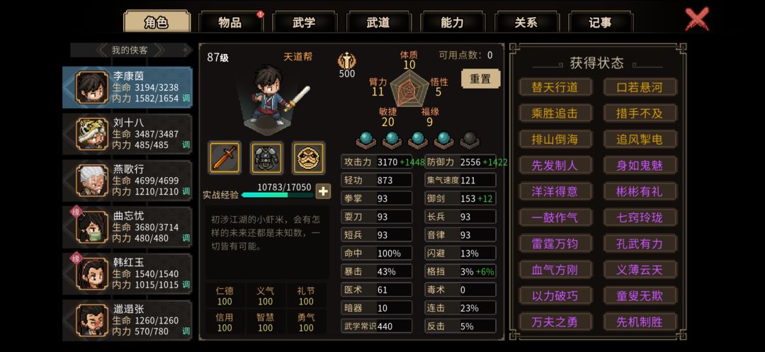 大佬们教教我 1