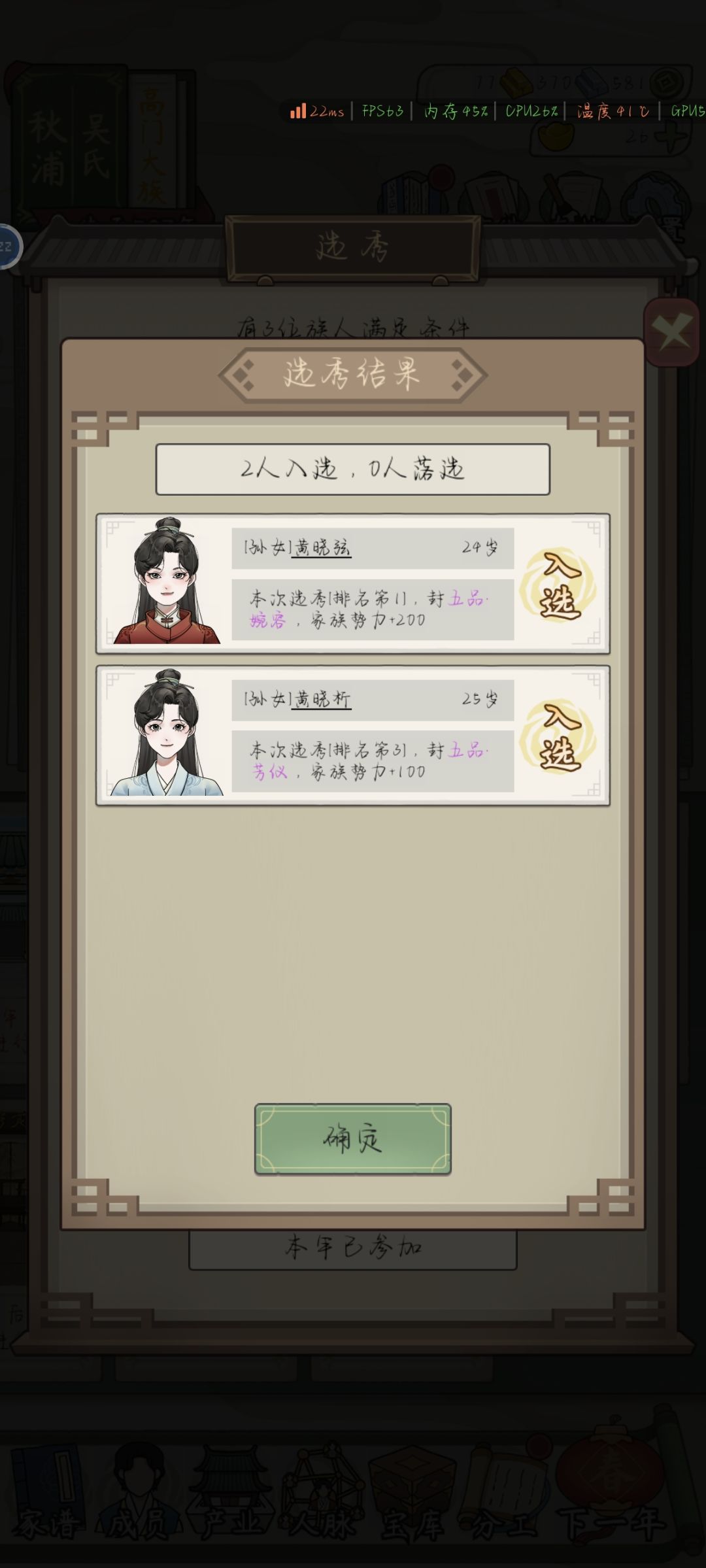 这一代还不错 1
