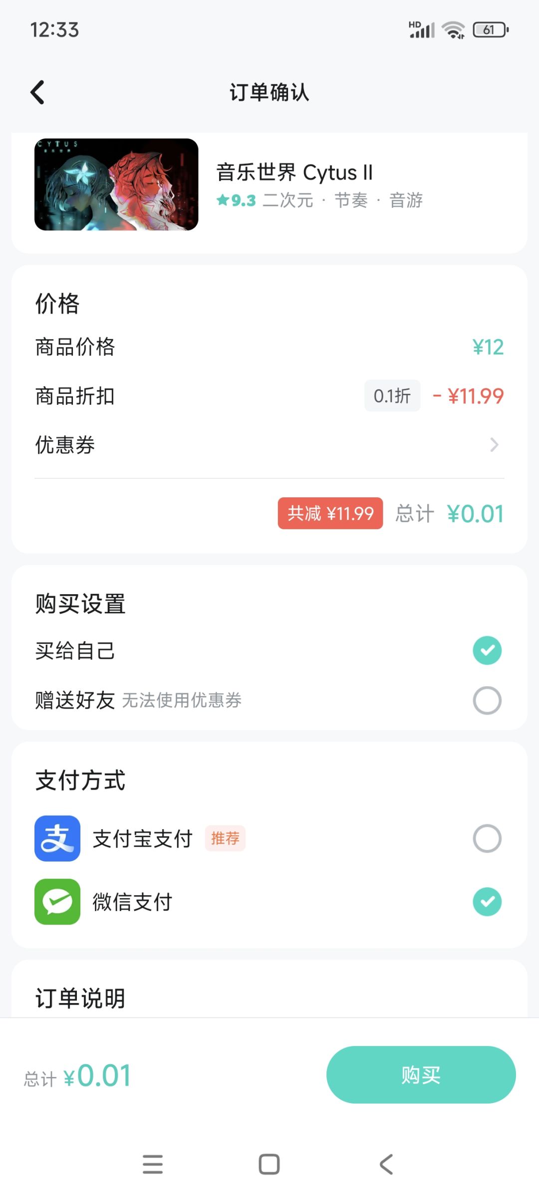 上次见0.1折还是各种滚服游戏关服后在开服 1