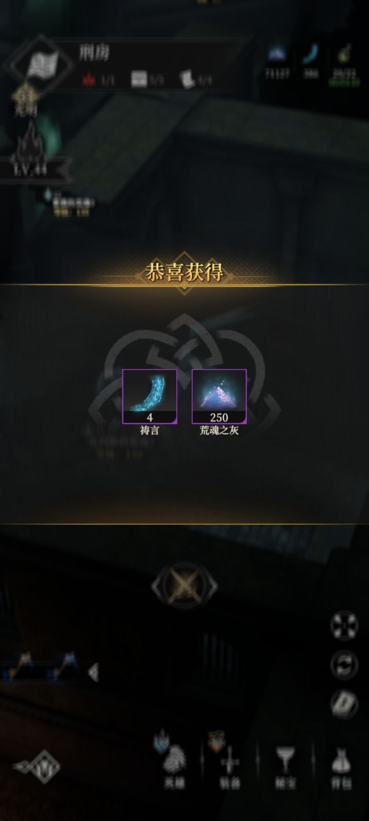 这个价格是用大脑思考过了吗截图