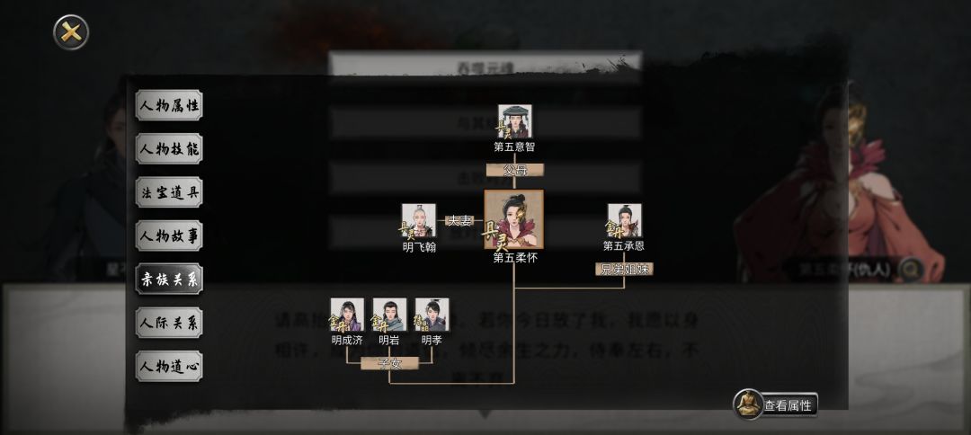 这对吗?忠贞情种 2