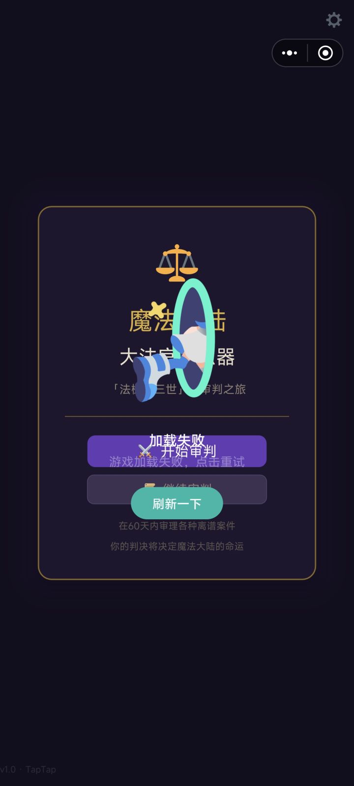 如图截图