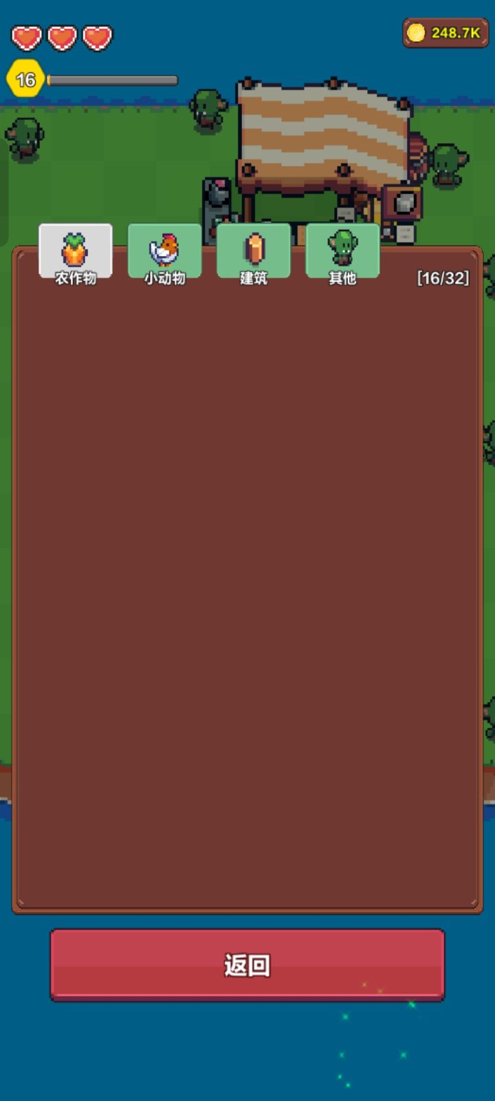 有没有跟我类似的，进入游戏后卡的动不了截图