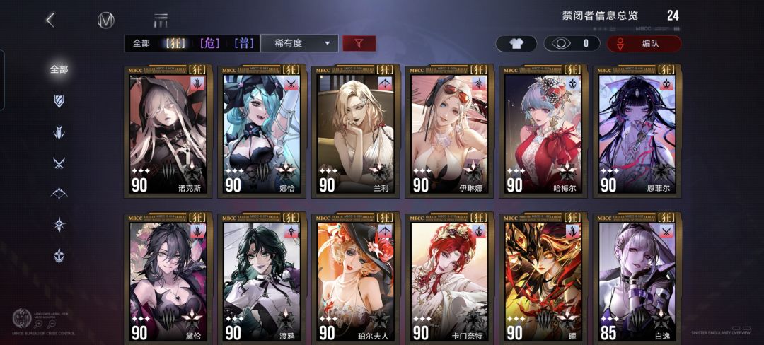 回坑练什么 1
