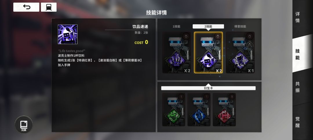 紫卡队加个小玩意儿挺管用啊。 1
