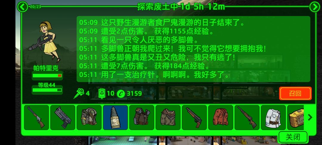 动态图片 1