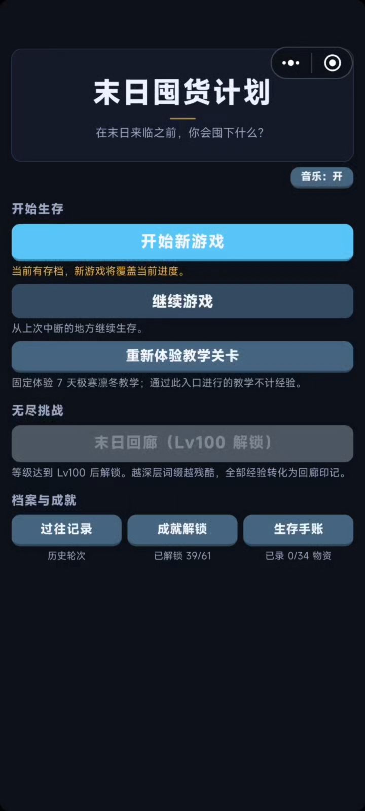重大BUG截图