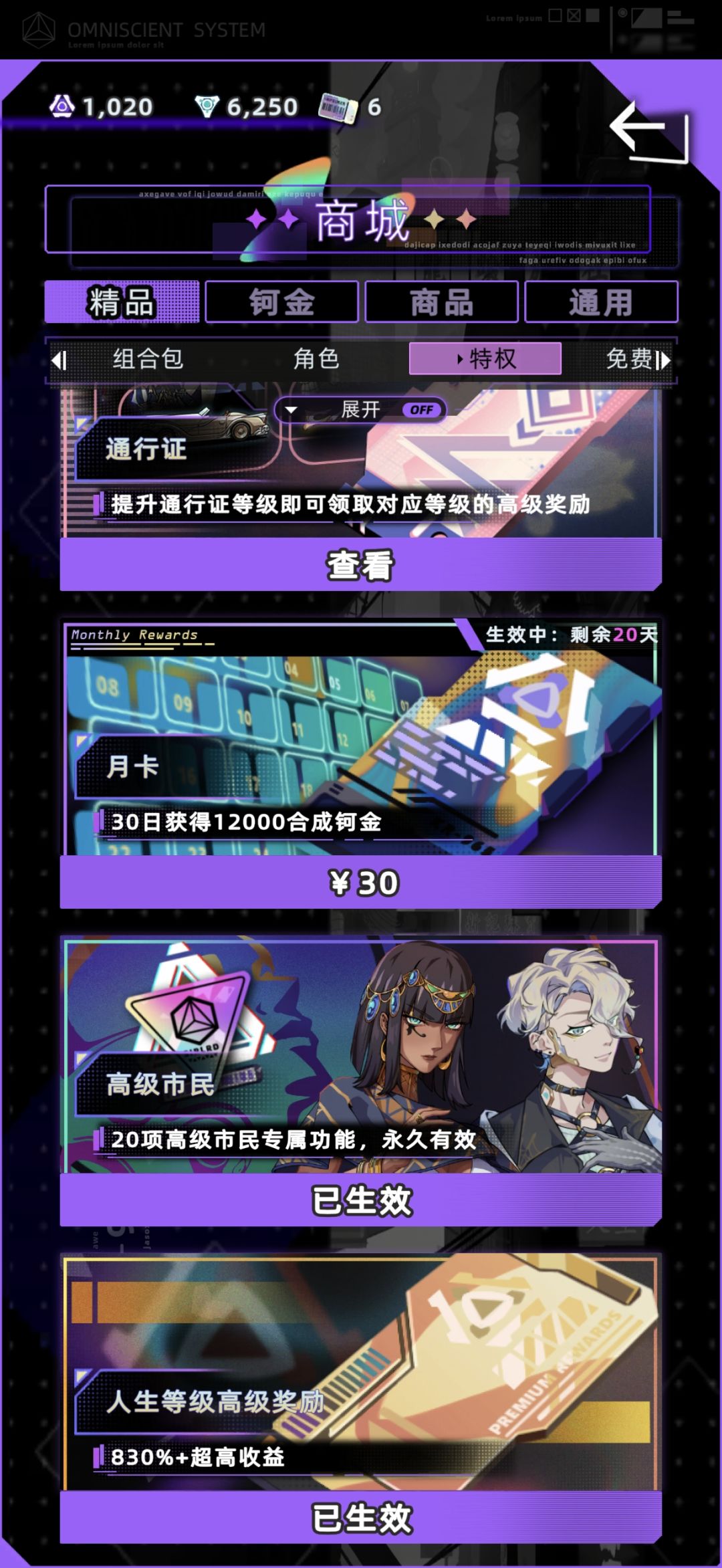 想要那两个天赋卡槽 1