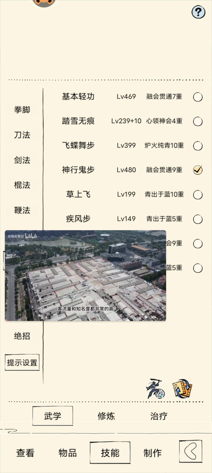 终于快穿上了截图