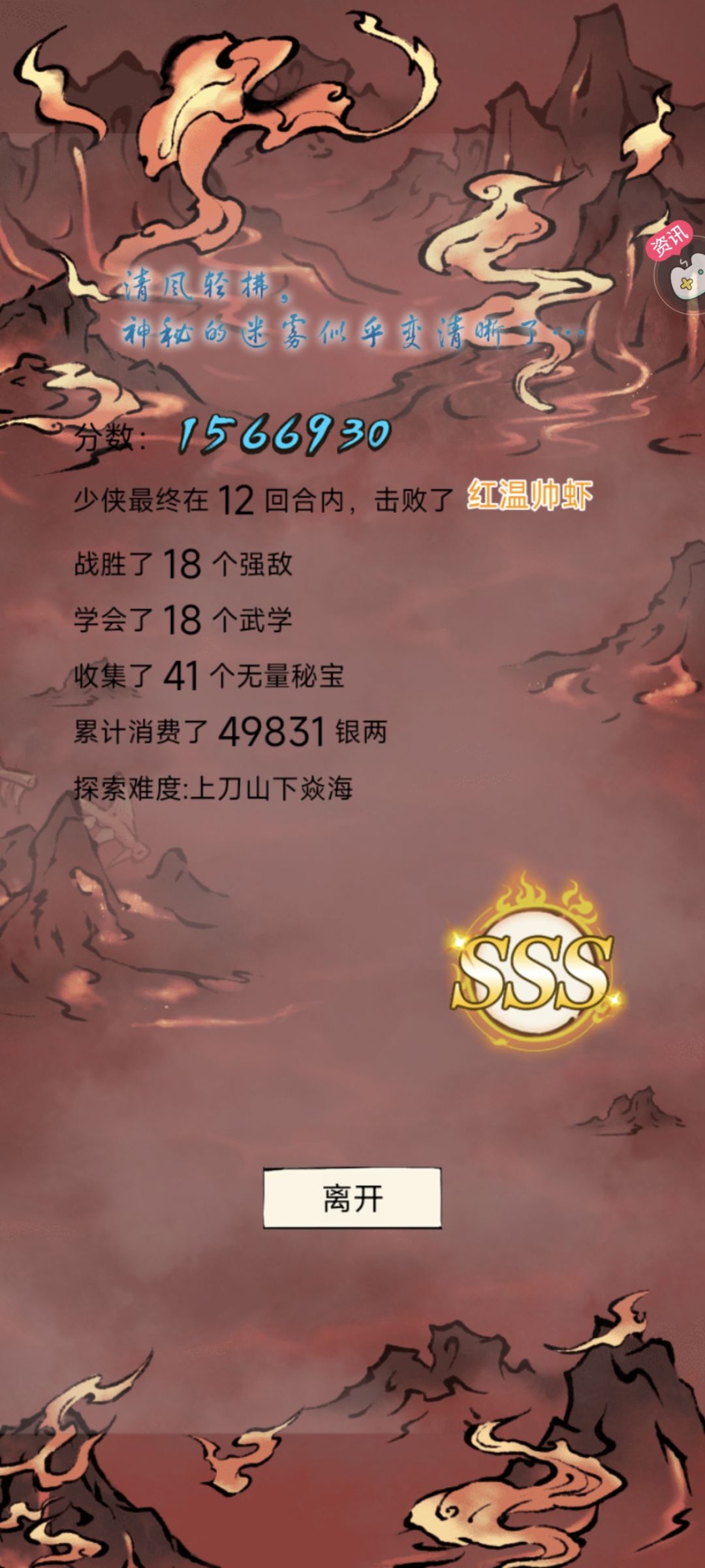 无量实用技巧 3