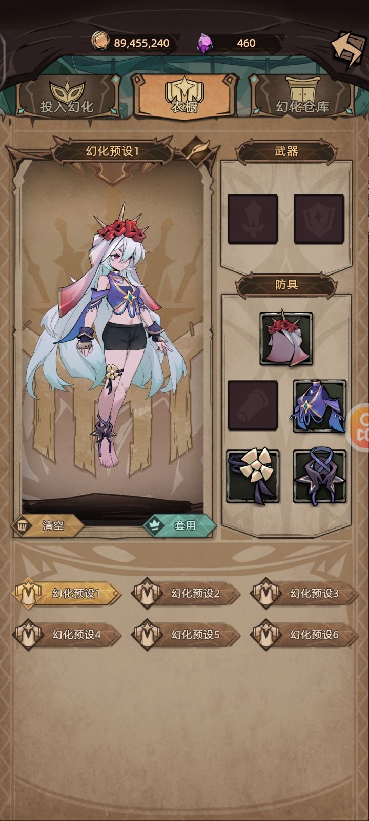 美美哒新娘子截图