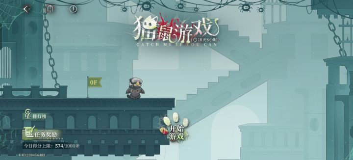 月饼吧截图