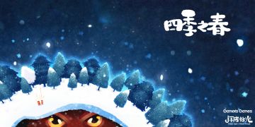 【福利活动】初冬评论抽送激活码，折扣递暖意