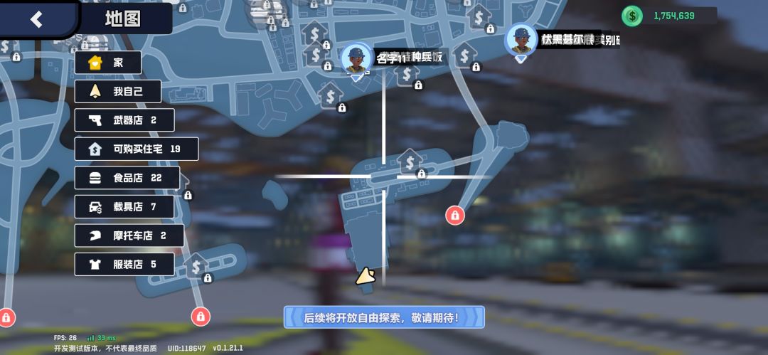 原来整张地图都是真的 全部都是实体场景。 1
