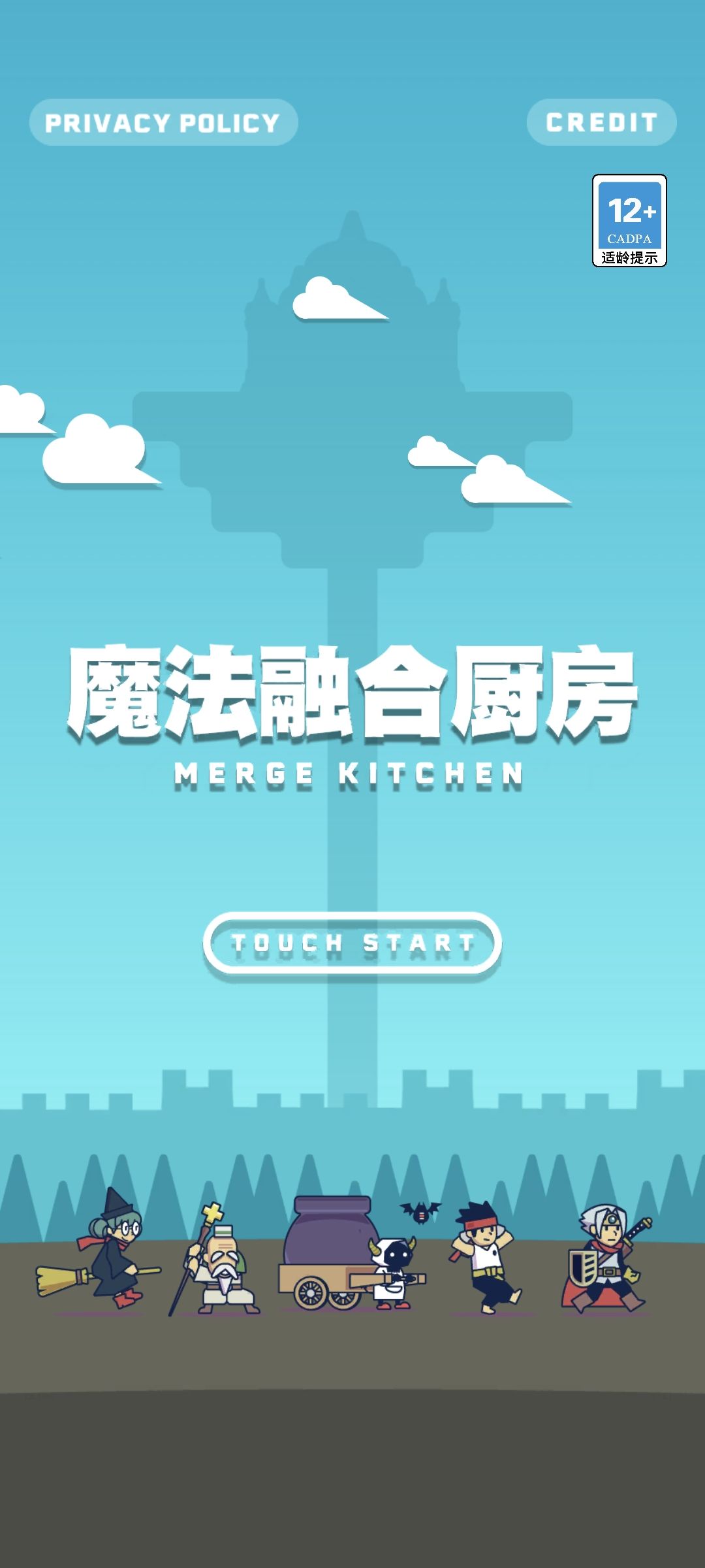 通关留念啰 1