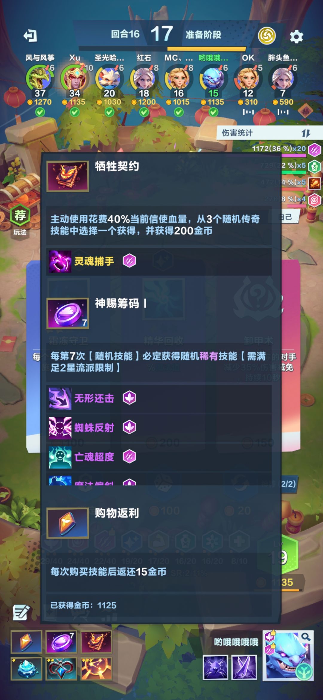 出bug了 2