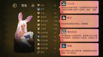 九璃——猎手——技能整理解析（无尽版）